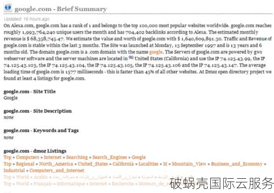探寻域名发展史：从第一个.com域名到今天的变迁
