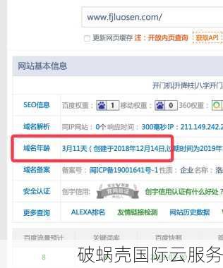 域名、网址、URL：互联网通关密码揭秘