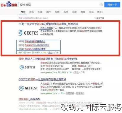 域名注册攻略：错过早注册等于丧失品牌价值？