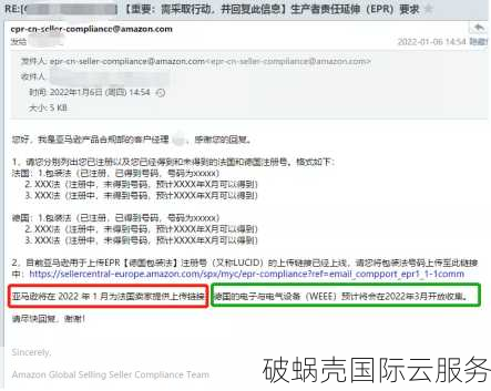 德国域名揭秘：注册门槛与独特规定