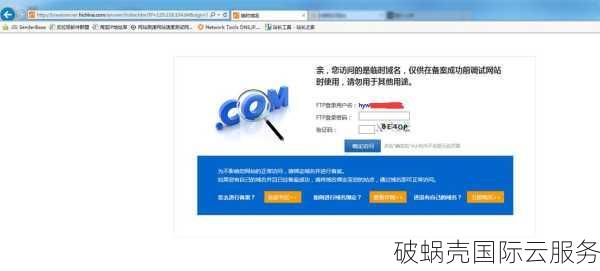 为什么没加www就上不了网？