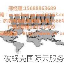 域名空间购买攻略大揭秘！选对域名注册商，轻松拥有稳定空间