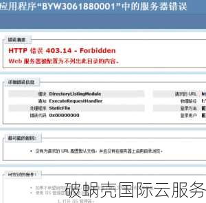 域名空间购买攻略大揭秘！选对域名注册商，轻松拥有稳定空间