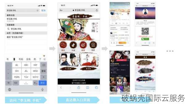 个人网站必备！注册域名选.com还是非.com？聚名网为你解密