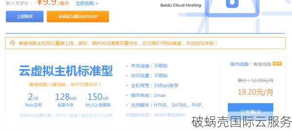 选域名如何不出错？技巧全公开