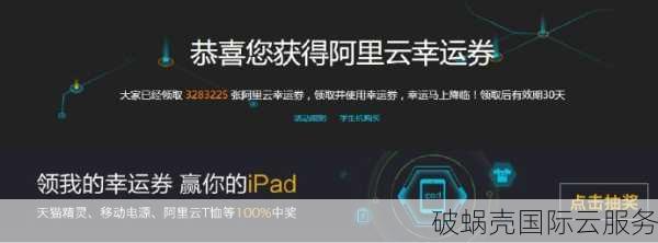 域名安全大揭秘！站长必看