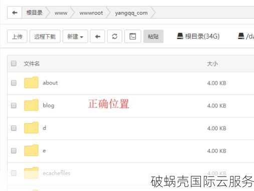 零基础学网站搭建！域名注册备案一气呵成，快来get新技能
