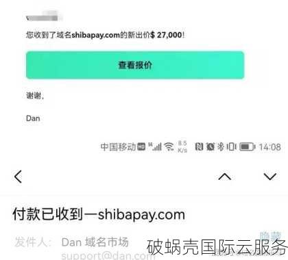 域名投资新玩法！买卖大赚不是梦