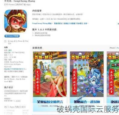 域名选择学问：如何选出最吸睛的品牌名？