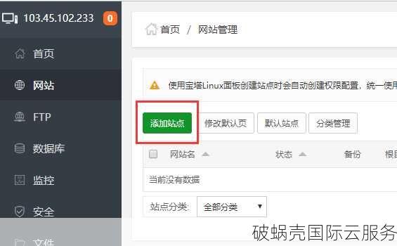 网站必备！如何快速查域名是否可注册？