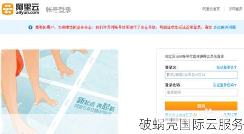 top域名实名制来袭！不实名等于自掘坟墓？