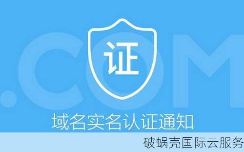 注册域名后的必做攻略，你做对了吗？
