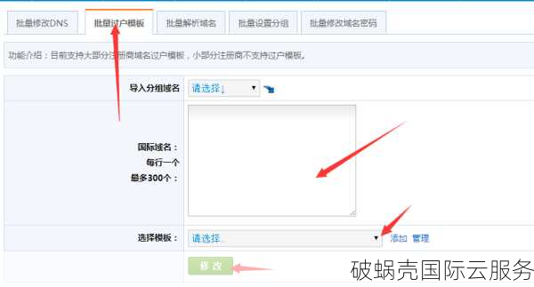 未实名注册域名后果及解决方法：解析被锁定需立即实名认证