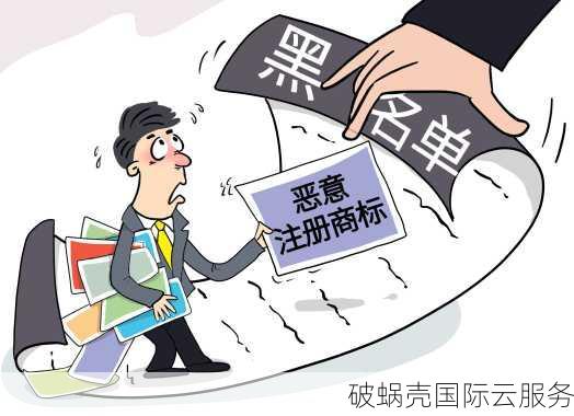 域名注册详解：注册流程、价格、侵权风险一网打尽