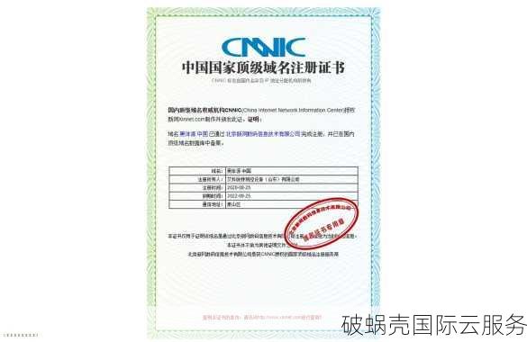 域名证书获取及购买指南：国内专属服务解析与价格比较