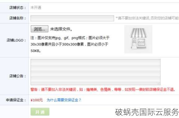 域名注册多久后可以成功出售？哪些方式适合卖域名？详细解析