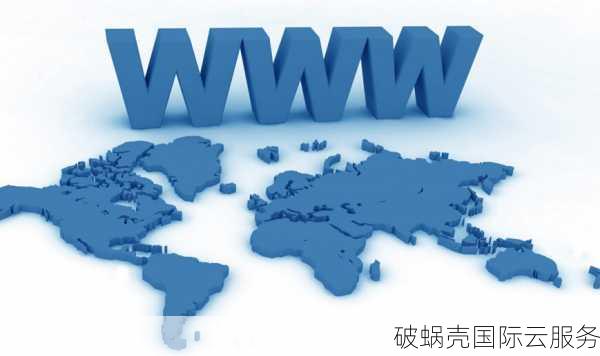 域名注册价格一览：com、net、org、cn等域名类型及费用详解