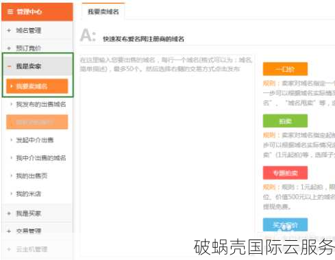 如何投资域名？域名投资的关键注意事项及全球市场趋势分析