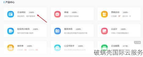 为什么购买高权重域名是提高网站排名的最佳选择？