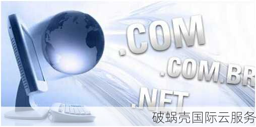 爱尔兰域名.ie购买指南：发掘企业发展的新通路