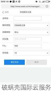 购买空间如何绑定域名？购买空间绑定域名的详细方法介绍
