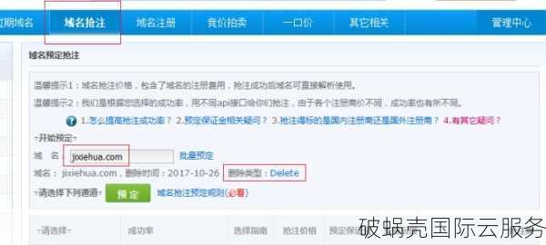 为什么购买别人的域名？如何购买？购买他人域名的好处及方法详解