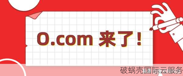 购买域名是否带空间？购买新域名可获得空间吗？了解购买域名带空间的可能性