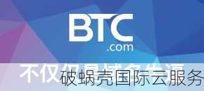 为什么一些域名价格昂贵？全球最贵域名究竟值多少钱？
