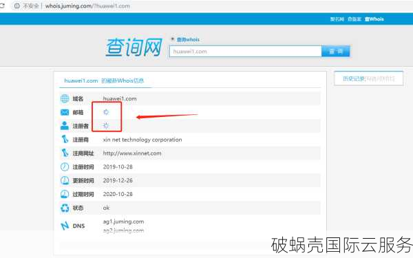 如何处理过期域名？购买域名过期后的解决方法及续费步骤