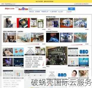 域名停放服务详解：什么是域名停放？如何正确使用域名停放服务？