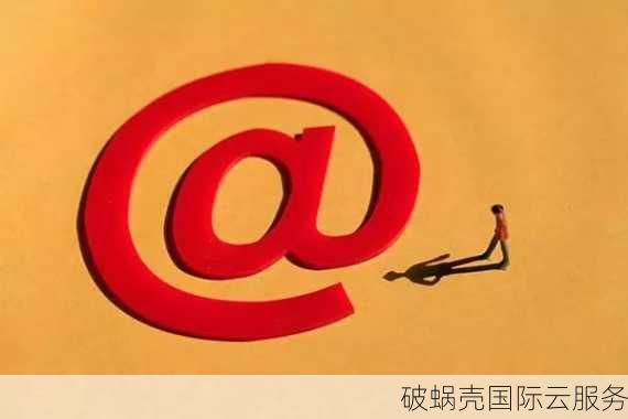 购买域名是否包含空间？了解域名交易和空间转让的重要性