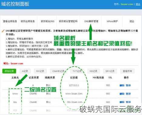 如何避免购买黑米域名和选择最佳域名的建议