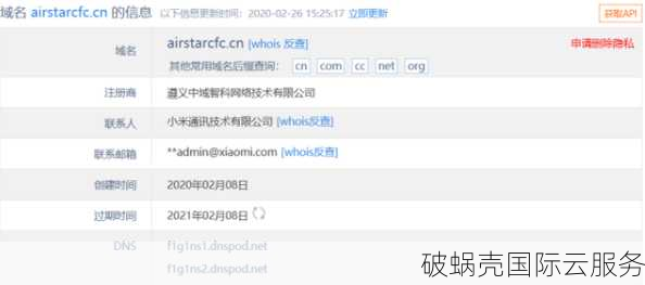 如何选择正规知名的域名商，保障域名交易和管理安全可靠
