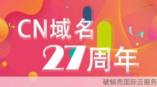 如何申请公司域名？企业域名申请流程及相关后缀介绍
