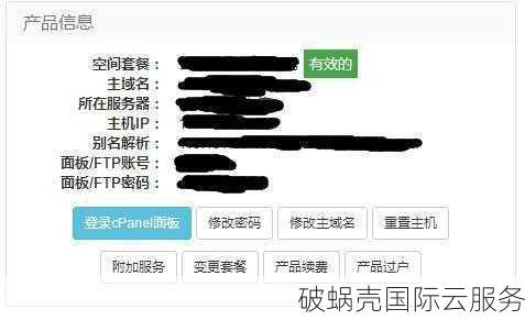 购买域名不等于解析，详解域名解析及网站搭建流程