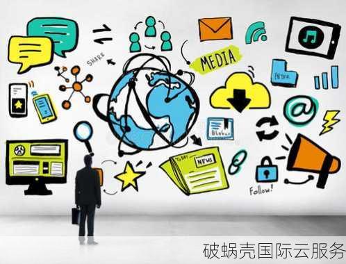 国际域名与国内域名的使用及管理机构差异解析