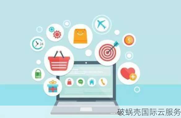 如何选择有效的电子商务域名并建立品牌形象？