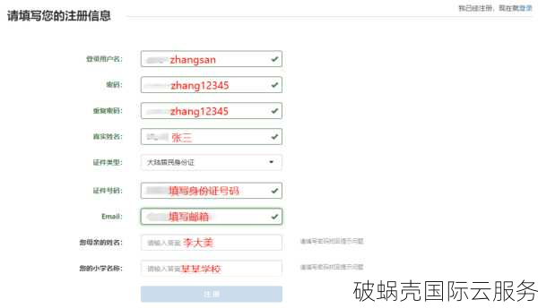 个性化互联网时代：name.WebSite 2.0推出，快速注册、个人品牌打造