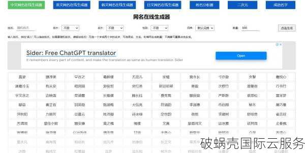 购买域名的重要性及选择平台指南：解读为何需要域名以及优质购买平台推荐