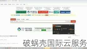 选择新域名尾缀：如何为您的企业打造具有品牌效应和时髦感的在线身份？