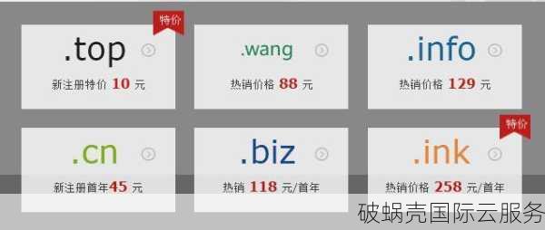 如何寻找并注册一个简单而难忘的域名？购买别人的域名或抢注过期域名是好方法
