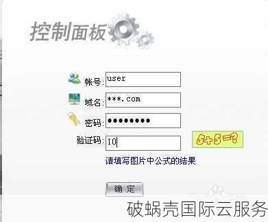 解决网站域名解析错误的方法及原因分析