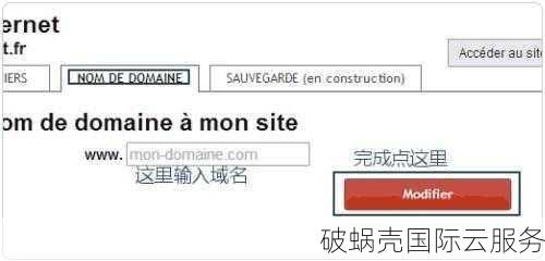 选择网站域名注意什么？有什么技巧？如何在网站建设中吸引目标受众的注意？