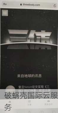 如何规避域名投资风险？域名投资风险程度及防范措施解析