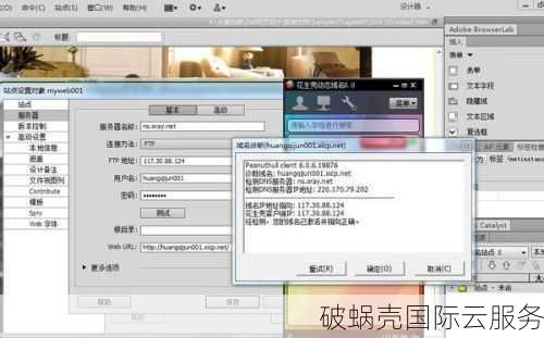 如何将域名解析为虚拟主机：使用主机提供商的域名服务器教程