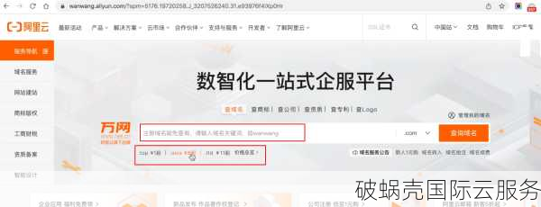 网络时代的教育进程：挖掘4000亿市场的在线学习机遇与挑战