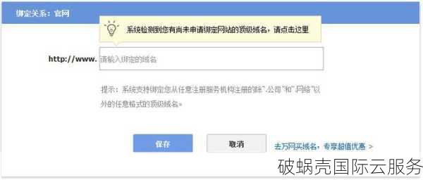 为什么没有WWW的域名不能被访问？解决方案及操作步骤