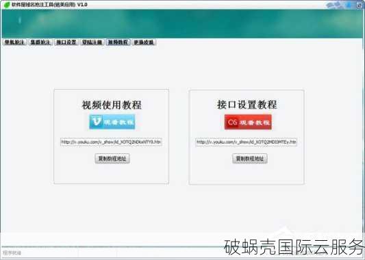 域名抢注六要点：如何选择适合的域名后缀和组合形式？