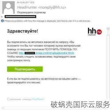 争议域名购买影响及风险分析：了解真相后再下手，避免财务损失