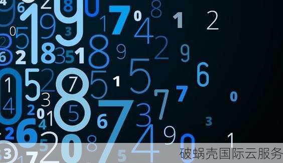 数字域名的价值及投资前景分析：现在数字域名的价值正在飙升，了解数字域名的投资潜力